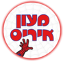 מעון איריס Logo